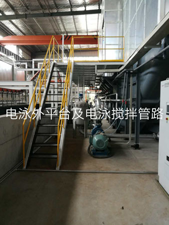 沃得重工電泳線