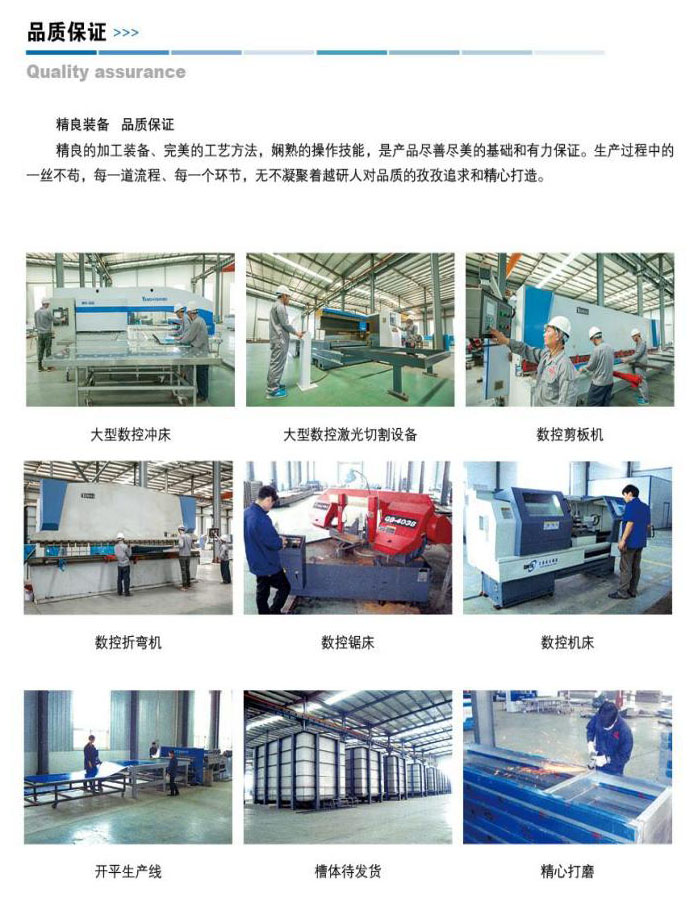 鵬飛機(jī)械鹽城有限公司介紹_15.jpg